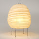 Vitra Akari 20N Table Lamp — studio, lit