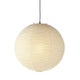 Vitra Akari 55A Suspension Light — packshot